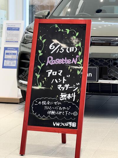 アロマハンドマッサージ.JPG