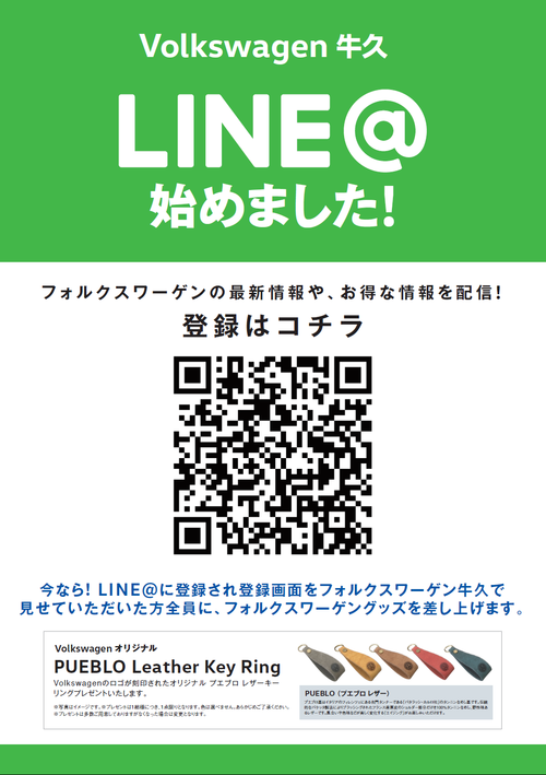 LINE.png