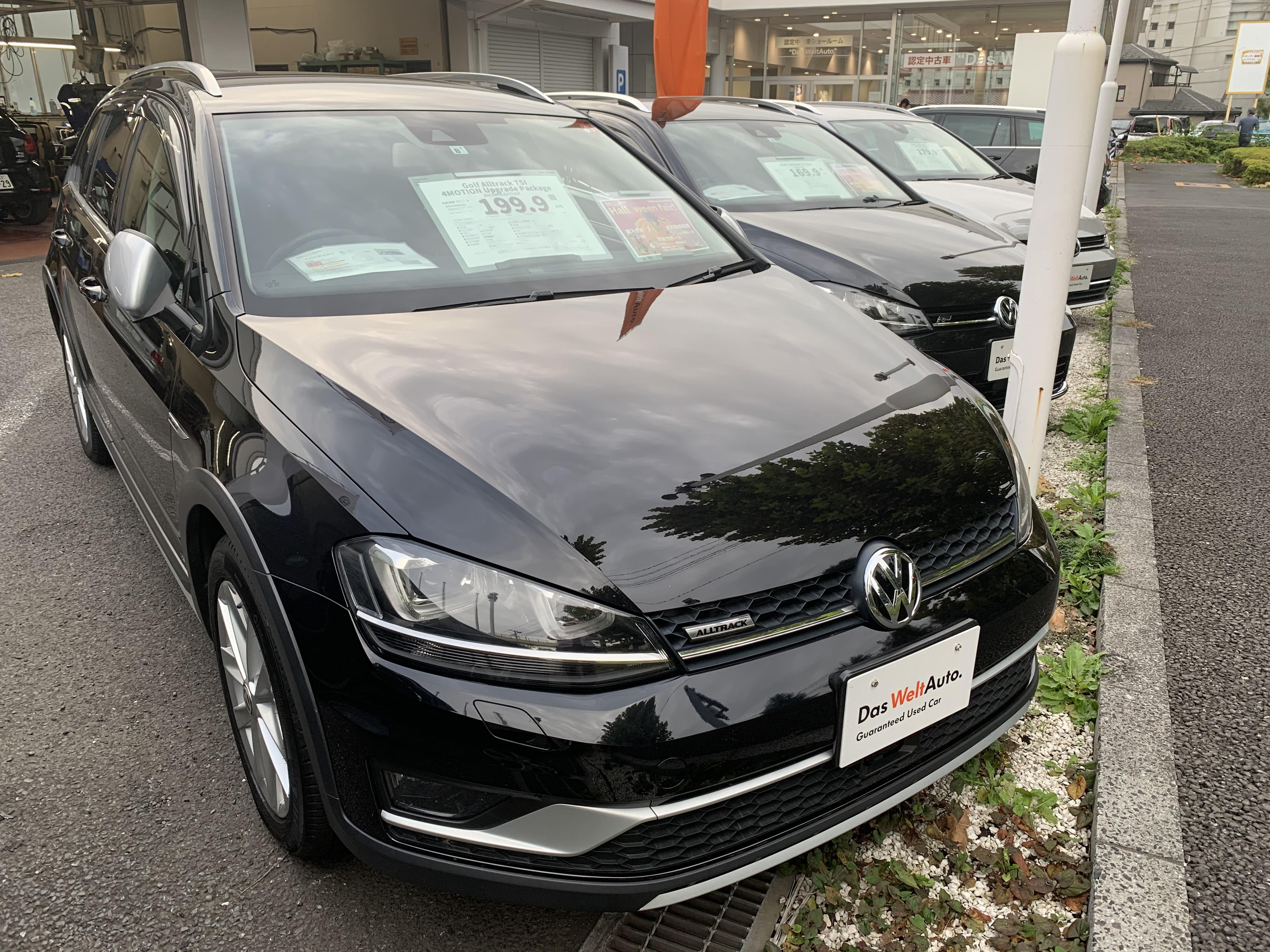 スタッフブログ 認定中古車特選車のご案内 Volkswagen和光 Volkswagen Wako