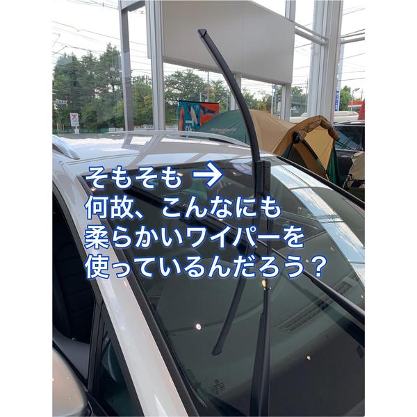 スタッフブログ もうすぐ梅雨入り ワイパーが活躍する時期です Volkswagen和光 Volkswagen Wako