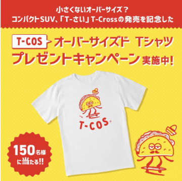 T-Cos2.png