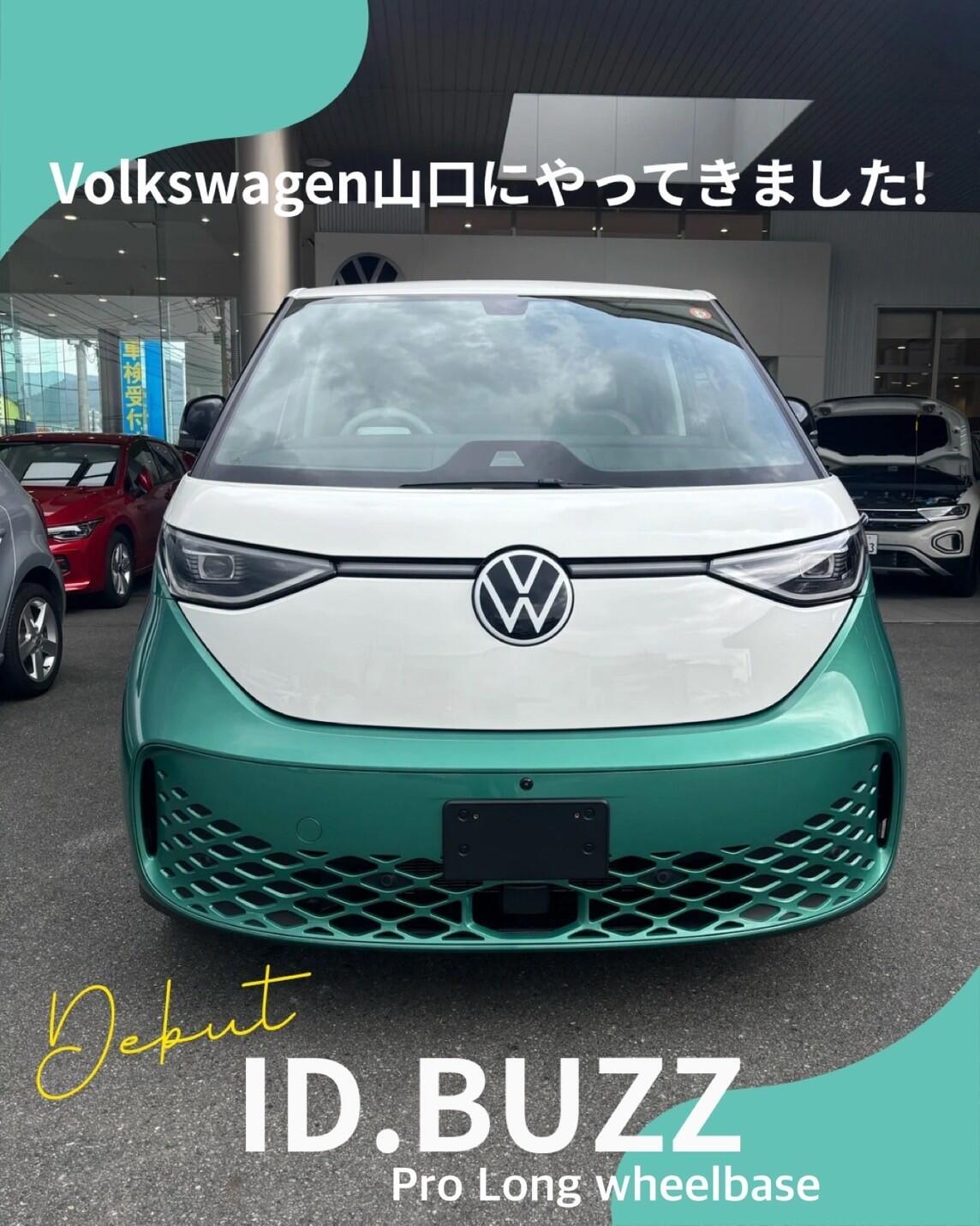 TOP | Volkswagen山口 / Volkswagen Yamaguchi
