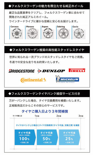 ブログ2.jpgのサムネイル画像