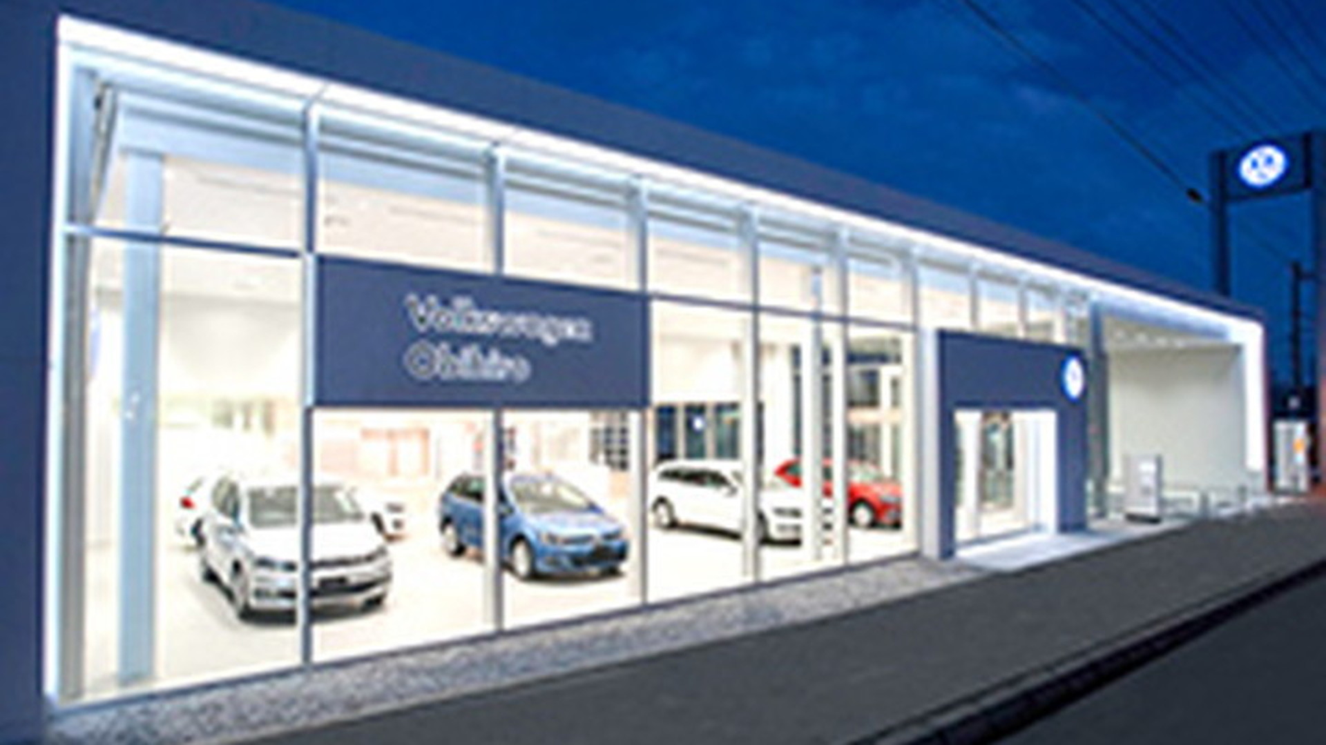 Top Volkswagen帯広 Volkswagen Obihiro Top Volkswagen帯広 Volkswagen Obihiro