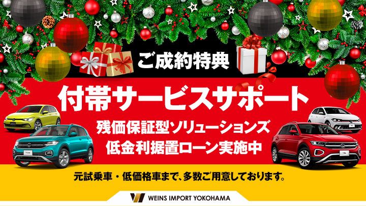 ✨県下最大級！！Volkswagenの認定中古車お取り扱い中✨