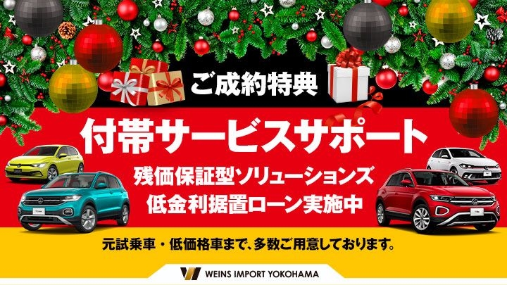 ✨県下最大級！！Volkswagenの認定中古車お取り扱い中✨