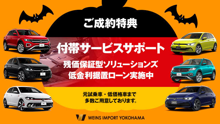 ✨県下最大級！！Volkswagenの認定中古車お取り扱い中✨