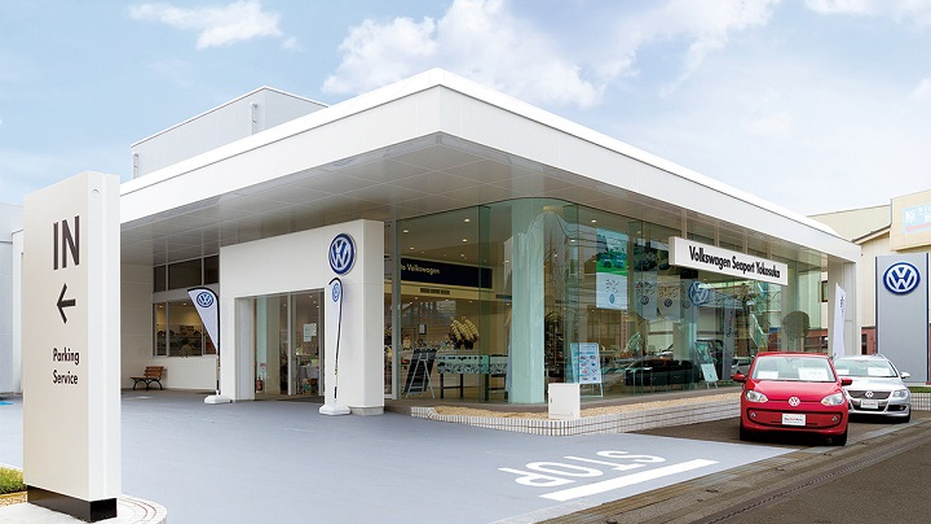 Top Volkswagenシーポート横須賀 Volkswagen Seaport Yokosuka Top Volkswagenシーポート横須賀 Volkswagen Seaport Yokosuka
