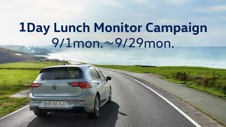 １Day Lunch Monitor Campaign