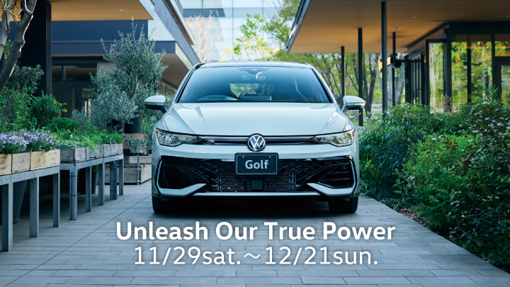 2025年の最後に、本気の応援サポートをあなたに！