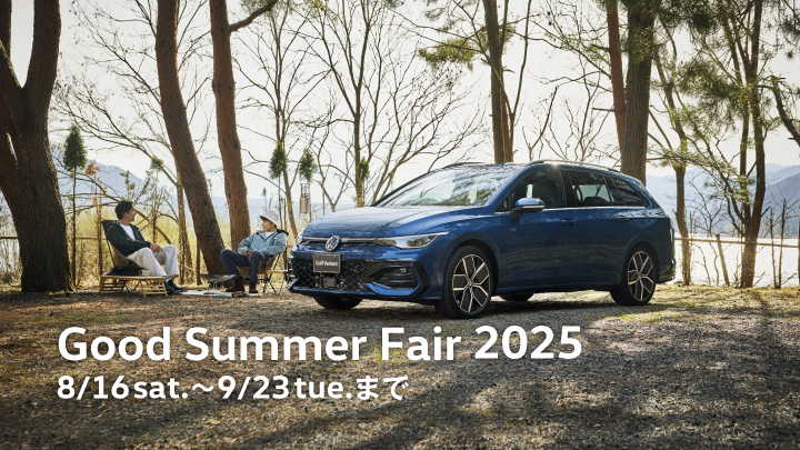 Good Summer Fair 2025