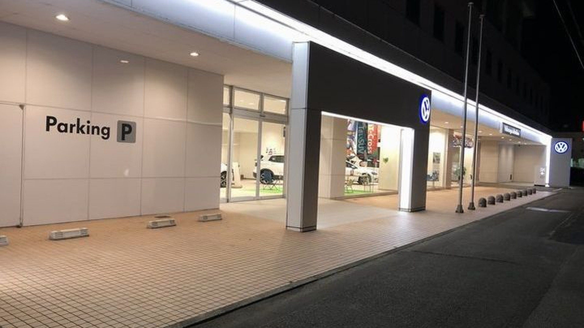 Top Volkswagen徳島 Volkswagen Tokushima