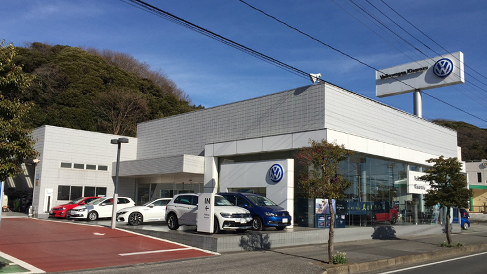 Top Volkswagen木更津 Volkswagen Kisarazu