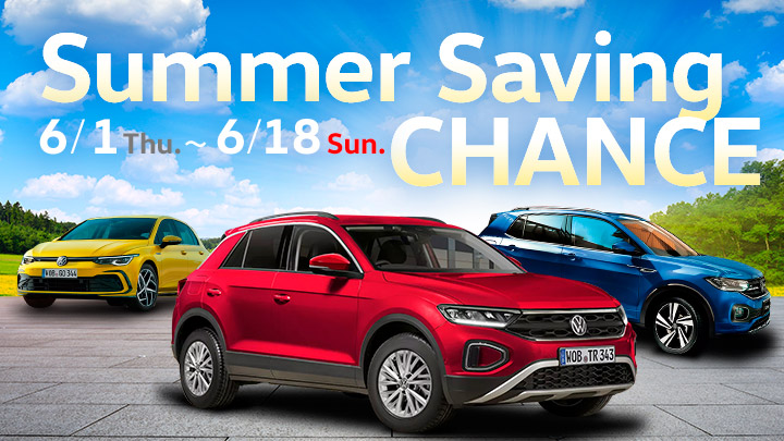 Summer Saving CHANCE