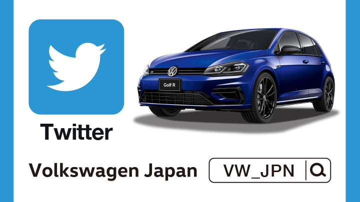 Volkswagen Japan Twitter