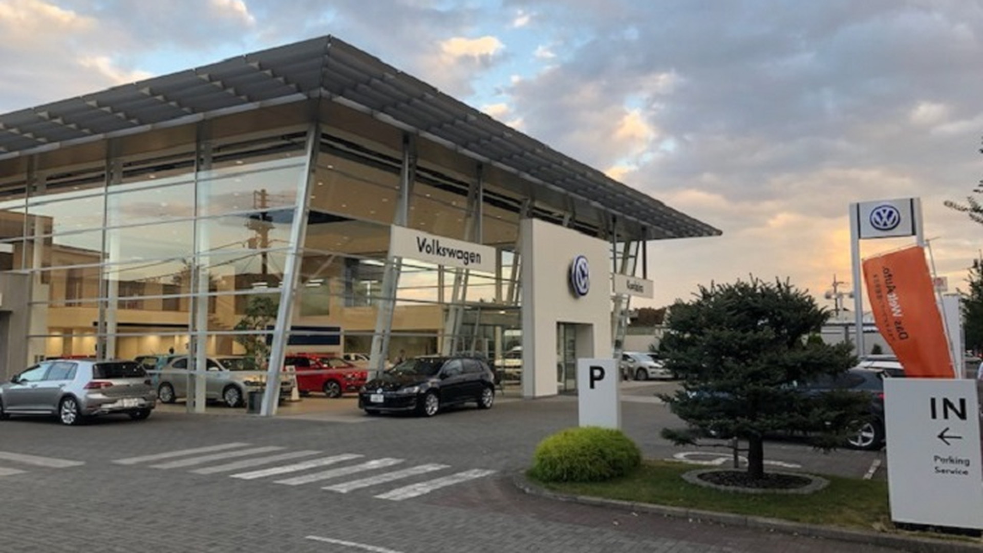 Top Volkswagen小平 Volkswagen Kodaira