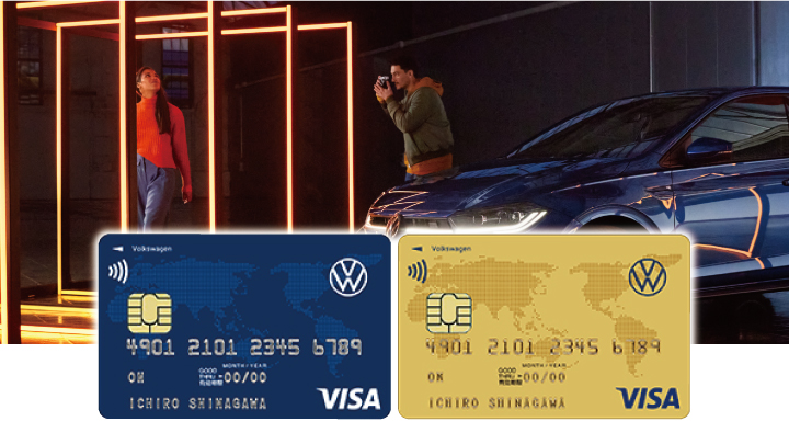Volkswagen Card 新規入会キャンペーンのご案内