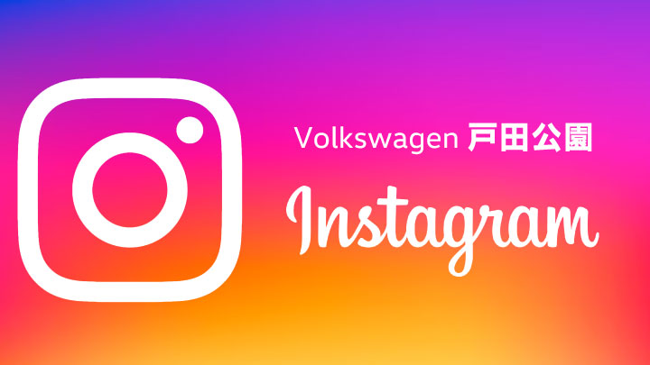 Instagram更新中♩