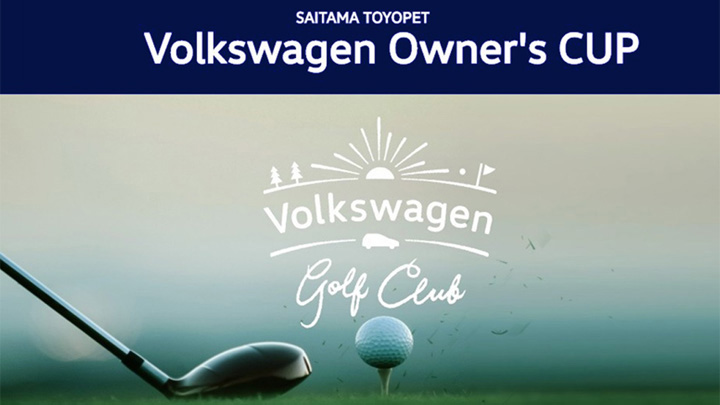 Volkswagen Owner's CUP