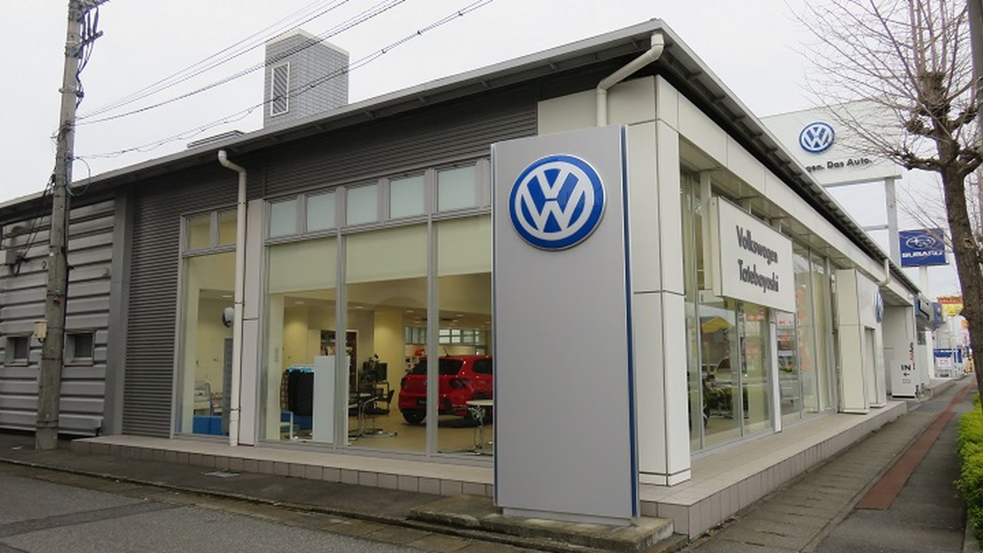 Top Volkswagen館林 Volkswagen Tatebayashi Top Volkswagen館林 Volkswagen Tatebayashi