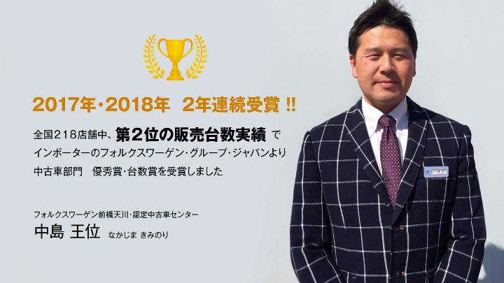 Top Volkswagen前橋天川 認定中古車センター Volkswagen Maebashi Amagawa Guaranteed Used Car Center Top Volkswagen前橋天川 認定中古車センター Volkswagen Maebashi Amagawa Guaranteed Used Car Center