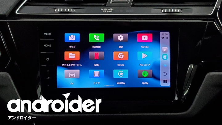 純正ナビ画面をタブレット化「androider」デモカー展示！