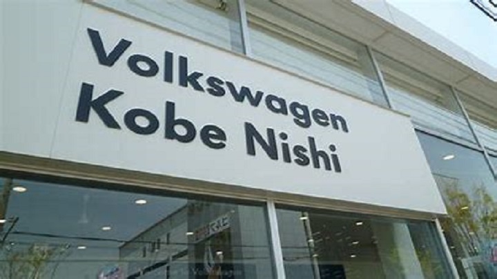 点検料金のご案内