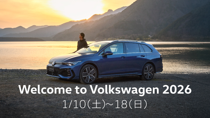 新春フェアのご案内★