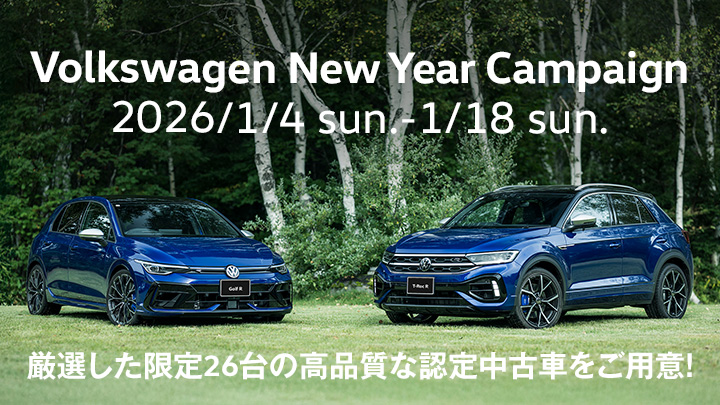 先着26組様限定 査定記念品もプレゼント