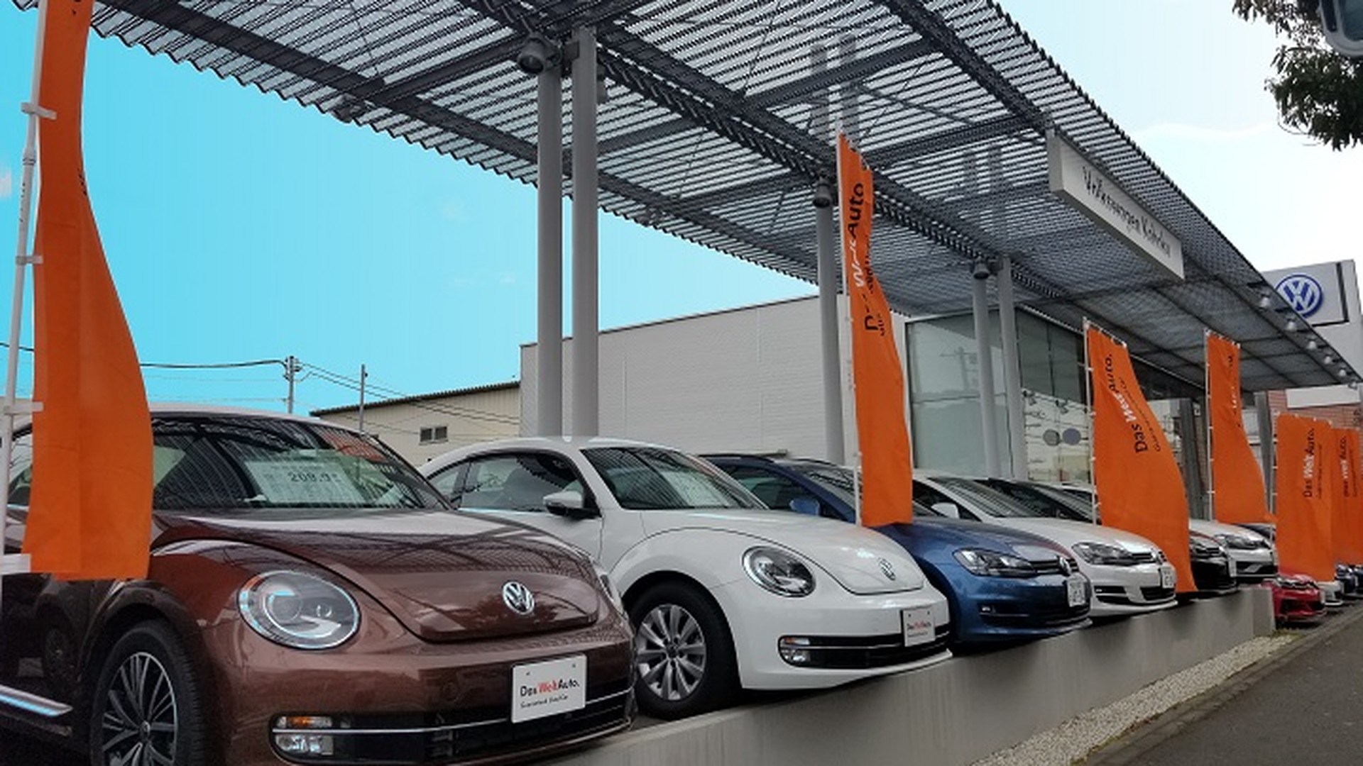 Top ｖolkswagen港北 認定中古車センター Volkswagen Kohoku Guaranteed Used Car Center