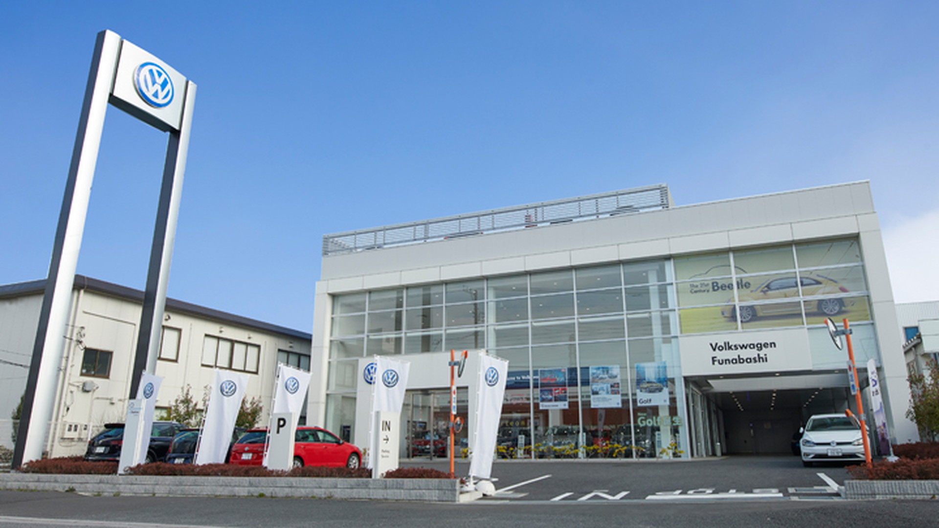 Top Volkswagen船橋 Volkswagen Funabashi