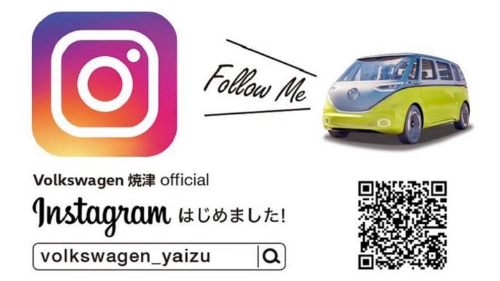 Instagramはじめました