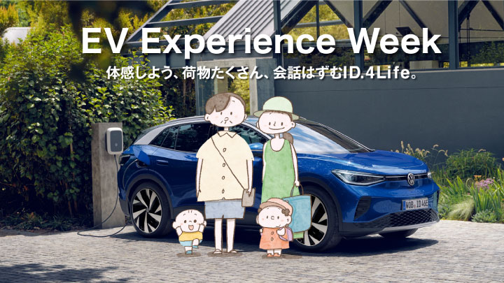 EV Experience Week