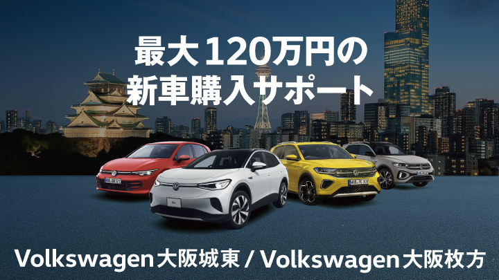 新車特選車フェア　11/1(土)～11/24(月･祝)
