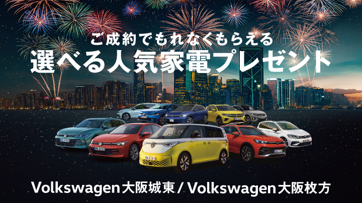 New Year Fair 2026  1/3sat～1/31sat