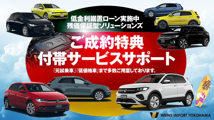 ✨県下最大級！！Volkswagenの認定中古車お取り扱い中✨