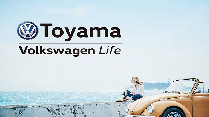 TOYAMA Volkswagen LINE@始めました