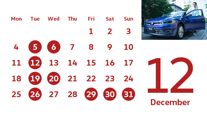 １２月定休日のお知らせ