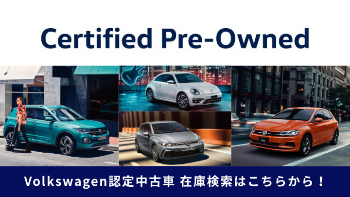 KWS株式会社 認定中古車情報