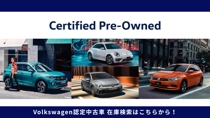 KWS株式会社 認定中古車情報