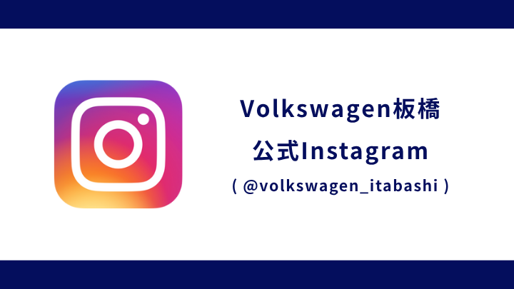 公式Instagramはこちらから