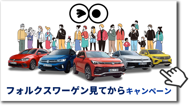 選べる北海道スイーツプレゼント！詳しくはこちらから！