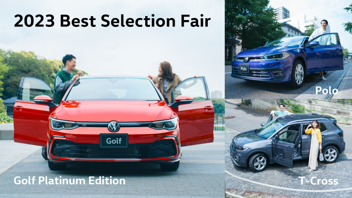 2023 Best Selection Fair 開催！12/2(土)-10(日)