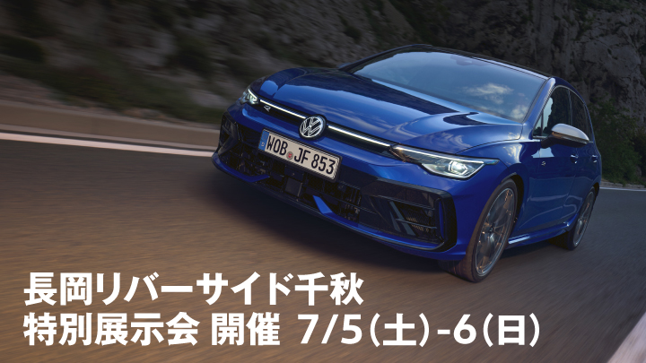 リバーサイド千秋特別展示会開催