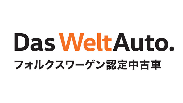 認定中古車一覧はこちら