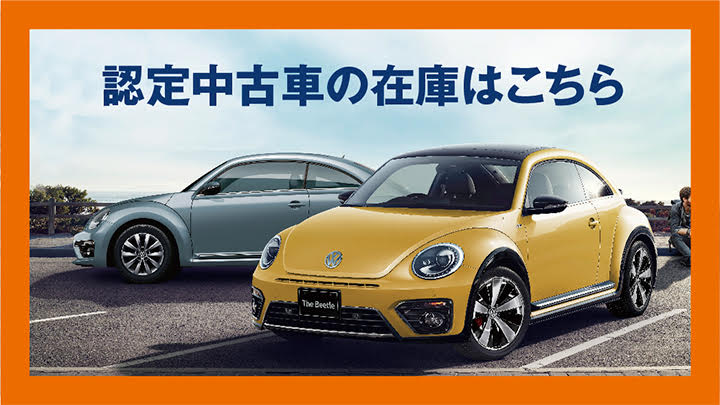 Top Volkswagen福岡西 Volkswagen Fukuoka Nishi Top Volkswagen福岡西 Volkswagen Fukuoka Nishi