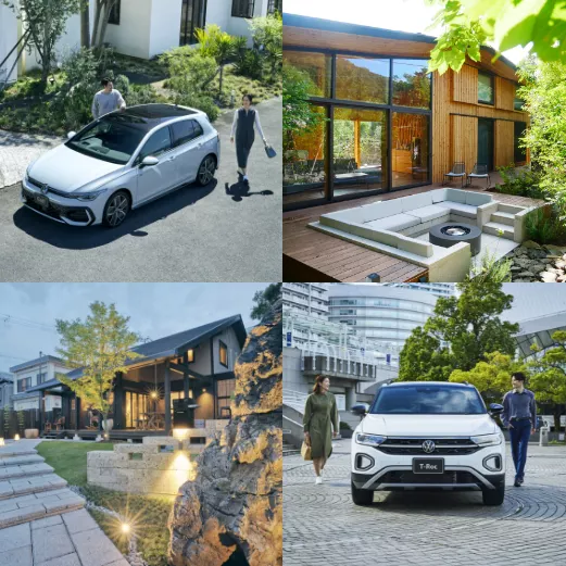 こだわりの２モデルから選んで、1日1組限定の宿へ！新型Golf / T-Roc 試乗&宿泊体験プレゼント