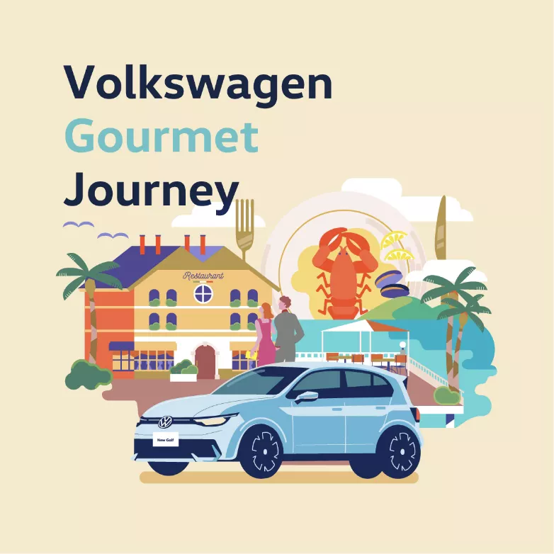 「Volkswagen Experience Journey」第2弾スタート、おいしい！が見つかるグルメ体験をプレゼント。