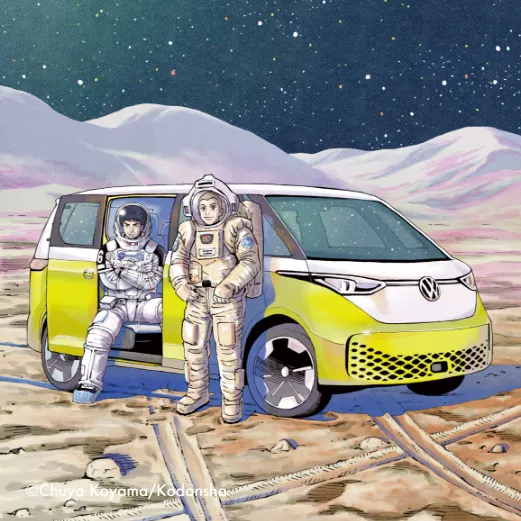 Volkswagen × 宇宙兄弟 ​Special Calendar 2026 プレゼント