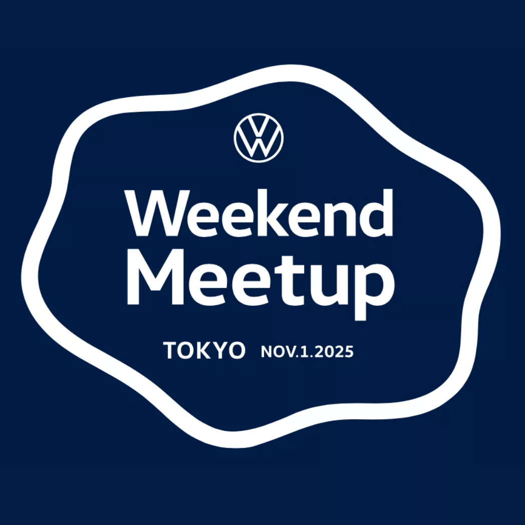 VW Weekend Meetupイベントレポート